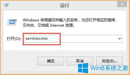 Win8_CʾWuauclt.exeóe`νQ
