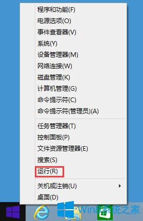 Win8系統(tǒng)下LOL打字沒(méi)有候選框如何解決?