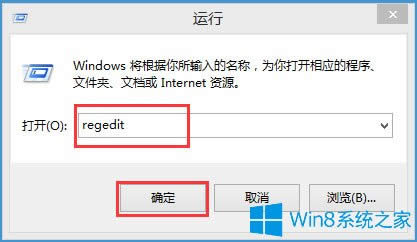 Win8系統(tǒng)下LOL打字沒(méi)有候選框如何解決?