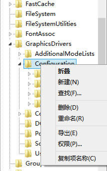 Win8系統(tǒng)下LOL打字沒(méi)有候選框如何解決?
