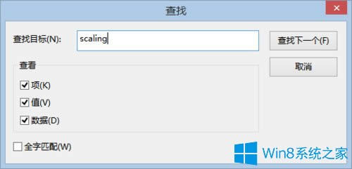 Win8系統(tǒng)下LOL打字沒(méi)有候選框如何解決?