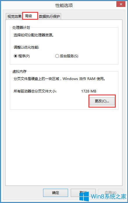 Win8űPռ100%ôQWin8űPռ100%ĽQ