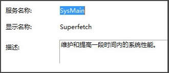 Win8磁盤占用100%如何解決?Win8磁盤占用100%的解決方法