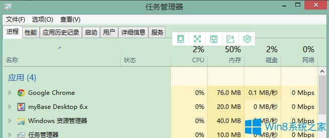 Win8磁盤占用100%如何解決?Win8磁盤占用100%的解決方法