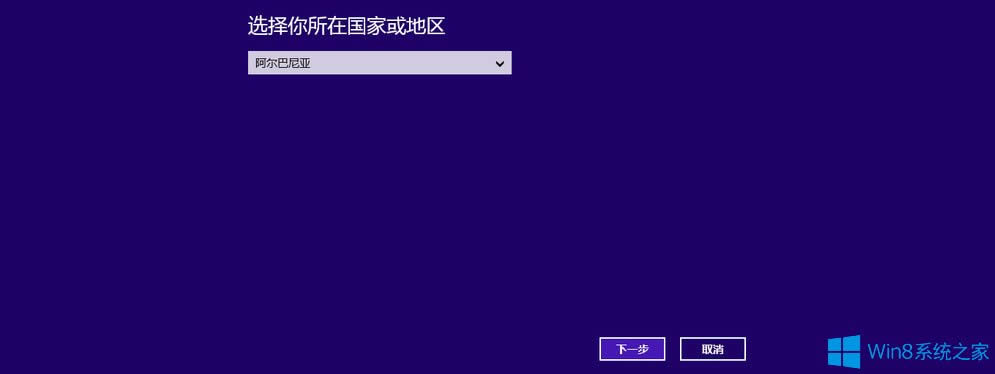 Win8電話激活如何使用?Win8電話激活的具體方法