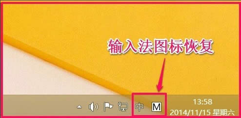 Win8λ֏ZԙOWin8֏ZԙOõķ