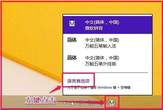 Win8λ֏ZԙOWin8֏ZԙOõķ