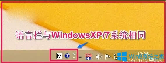 Win8λ֏ZԙOWin8֏ZԙOõķ