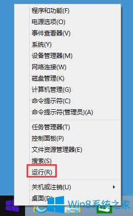 Win8P]Windows Media PlayerWjգ