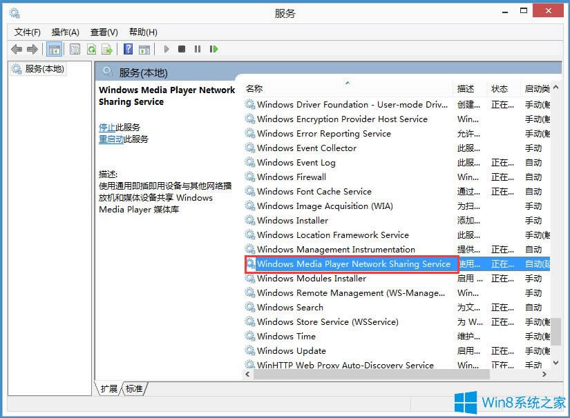 Win8P]Windows Media PlayerWjգ