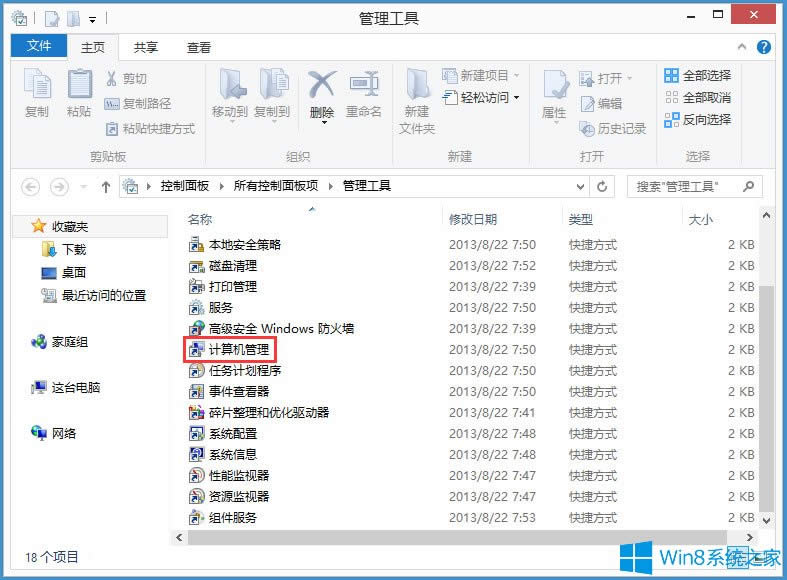 Win8P]Windows Media PlayerWjգ