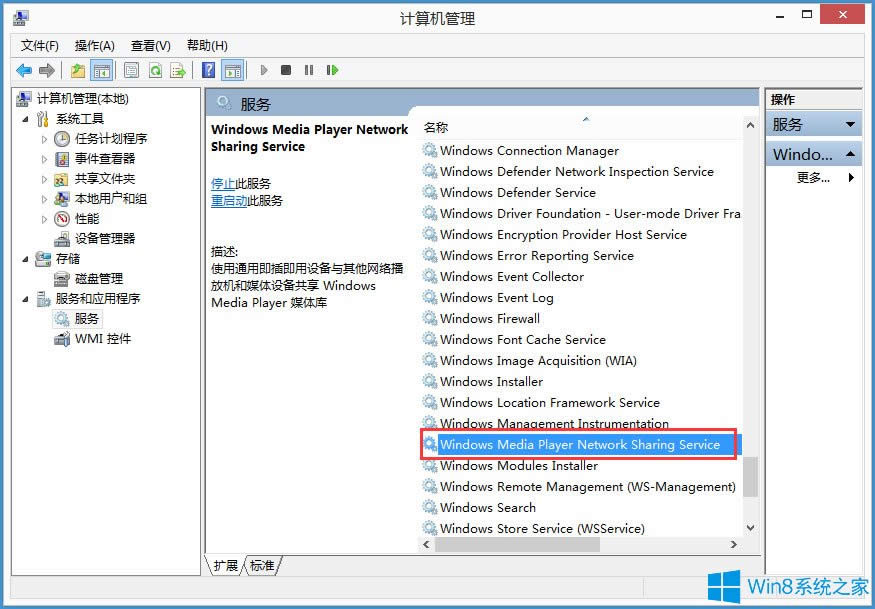 Win8P]Windows Media PlayerWjգ