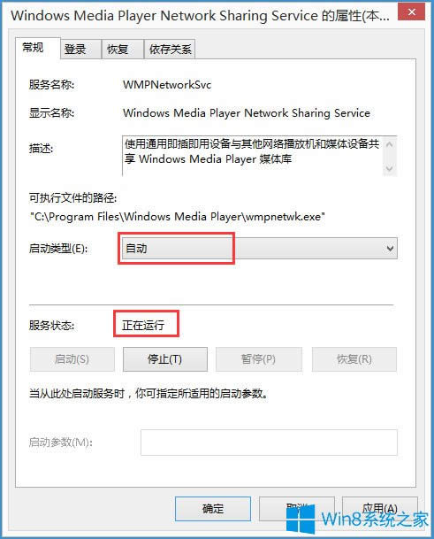 Win8P]Windows Media PlayerWjգ