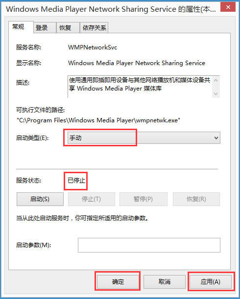 Win8P]Windows Media PlayerWjգ