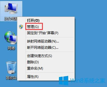 Win8Pӛo(w)W(wng)j(lu)õĽQ