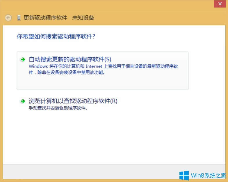 Win8Pӛo(w)W(wng)j(lu)õĽQ