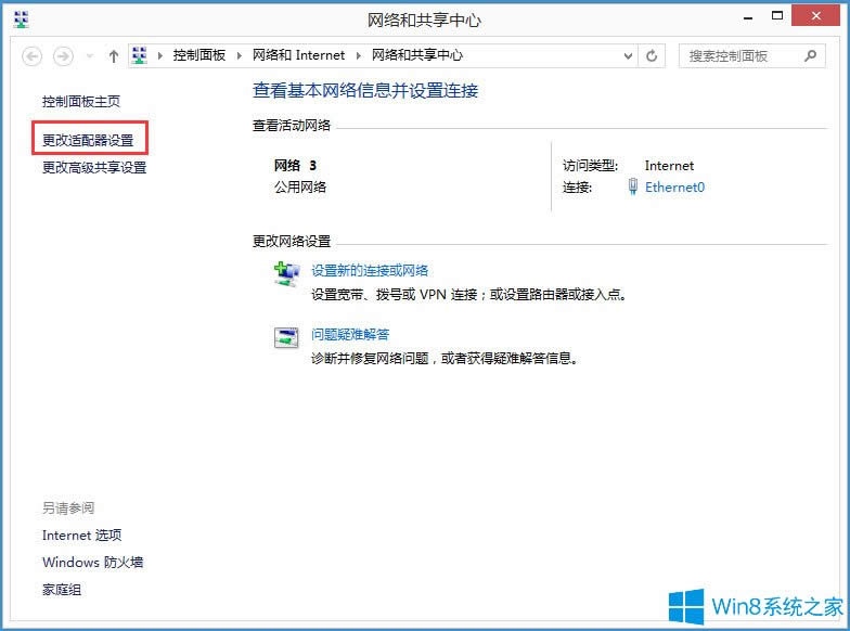 Win8ϵy(tng)νNetBIOSWin8ϵy(tng)NetBIOSķ