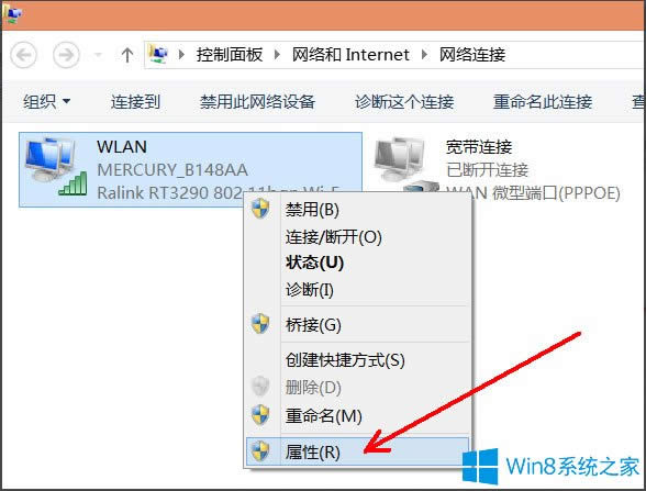 Win8ϵy(tng)νNetBIOSWin8ϵy(tng)NetBIOSķ
