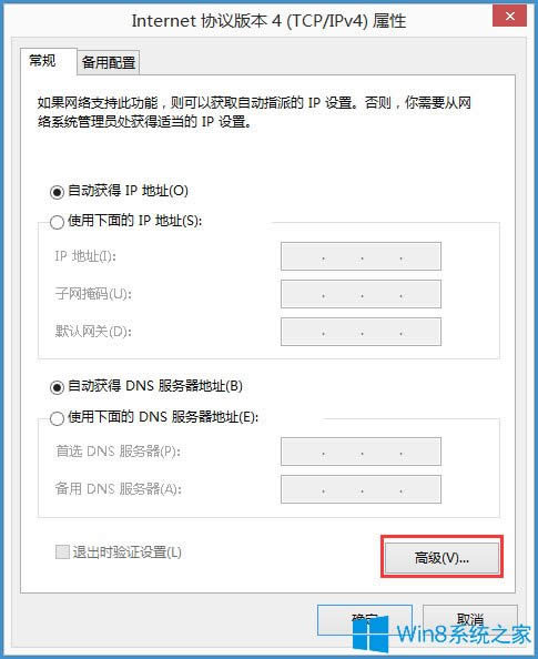 Win8ϵy(tng)νNetBIOSWin8ϵy(tng)NetBIOSķ
