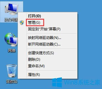 Win8ϵy(tng)oݔַνQ