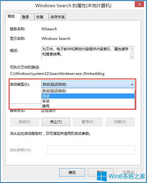 Win8ϵy(tng)oݔַνQ