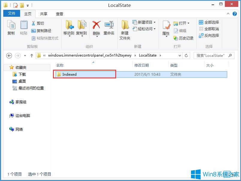 Win8ϵy(tng)oݔַνQ