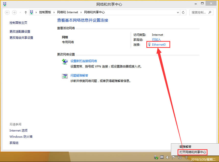 Win8ʾ0x8007232bôQ