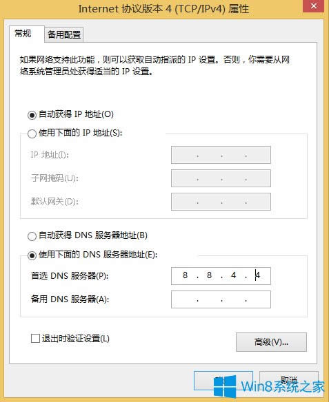 Win8ʾ0x8007232bôQ