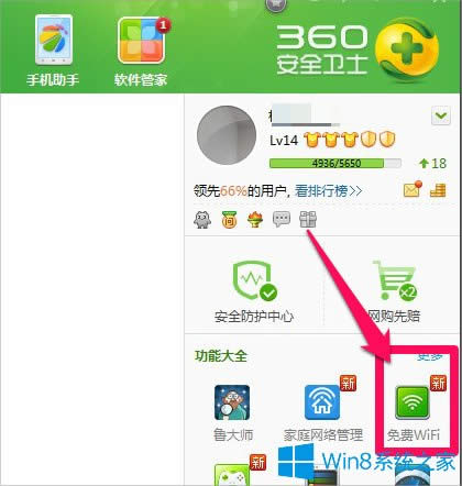 Win8PӛXôO(sh)wific(din)