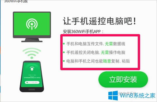 Win8PӛXôO(sh)wific(din)