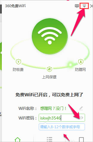 Win8PӛXôO(sh)wific(din)