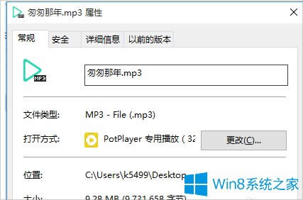 Win8ôҕlȡ