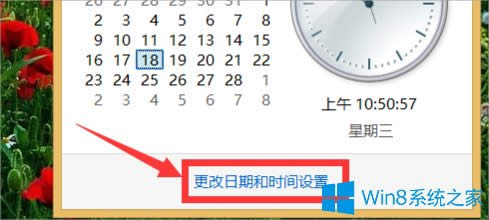 Win8У(du)Xr(sh)g