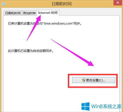 Win8У(du)Xr(sh)g