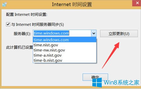 Win8У(du)Xr(sh)g