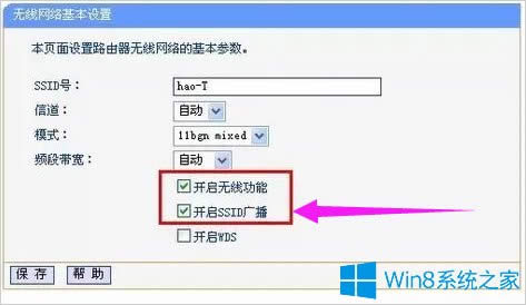 Win8PӛBϟoWjôk