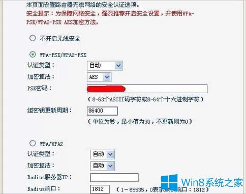 Win8PӛBϟoWjôk
