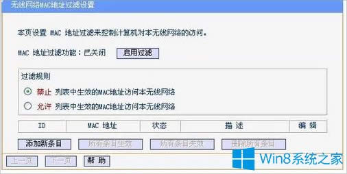 Win8PӛBϟoWjôk