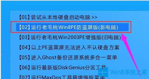 Win8{(ln)0x000000edĽQ