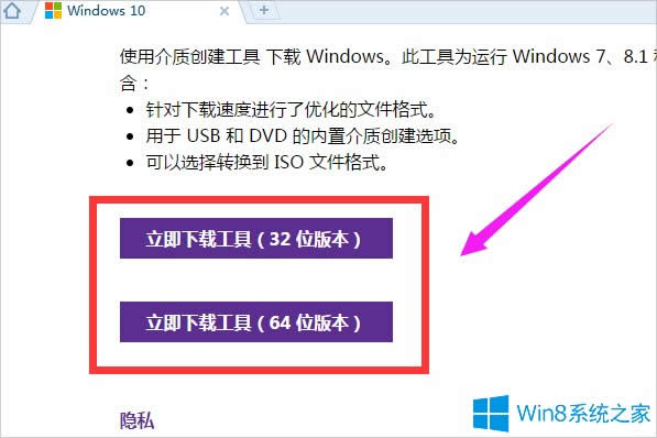 Win8ôWin10Win8Win10̳