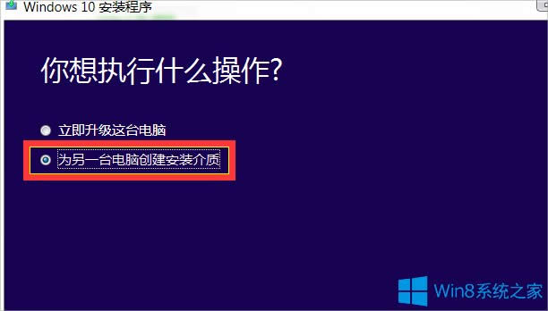 Win8ôWin10Win8Win10̳