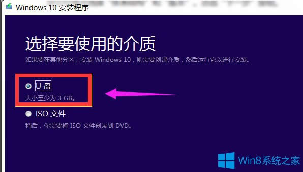 Win8ôWin10Win8Win10̳