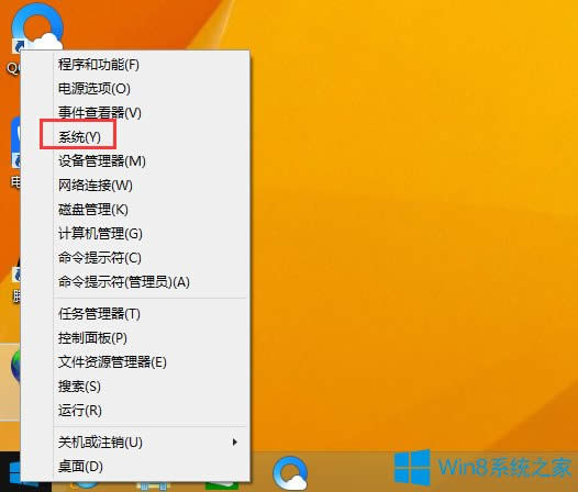 Win8ϵyô鿴rg