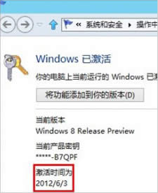 Win8ϵyô鿴rg