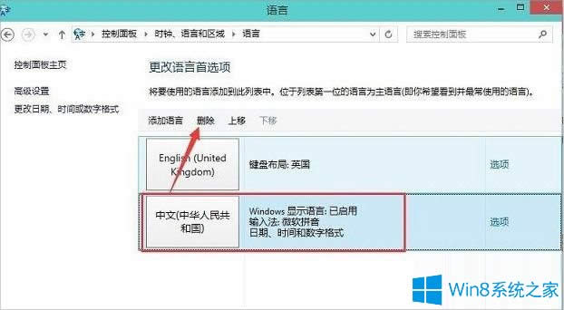 Win8ϵyLOLһ־Ϳôk