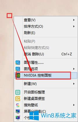 Win8F^ô{(dio)
