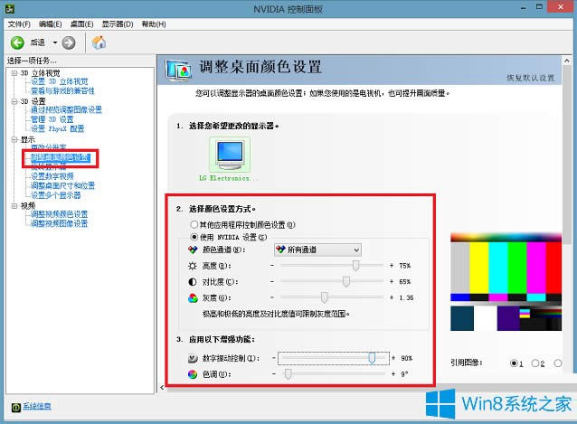 Win8F^ô{(dio)