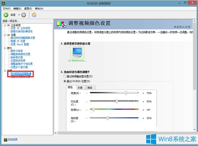 Win8F^ô{(dio)