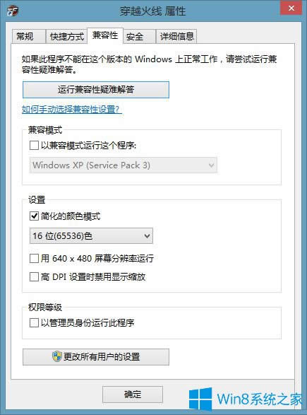 Win8F^ô{(dio)