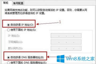 Win8·OMȥôk
